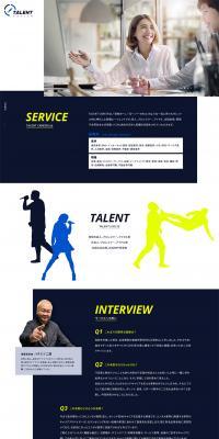 TALENTCAREER LP design (Diagnosis, Matching, and Summary / Shades of blue / Simple) PC version