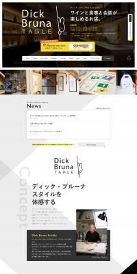 Dick Bruna Wine Bar LP design (Businesses, companies, stores / Black-colored / Simple) PC version