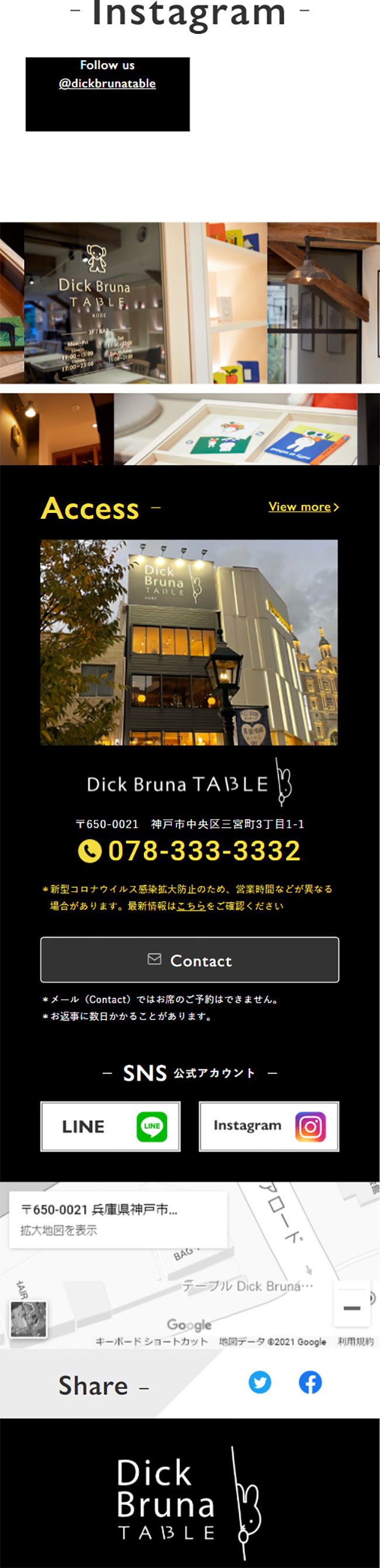 Dick Bruna Wine Bar LP design (Businesses, companies, stores / Black-colored / Cool style) Mobile version