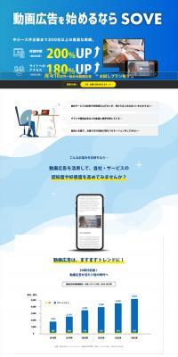 SOVE LP design (Design, Apps, Systems / Shades of blue / Trust and Safety) PC version