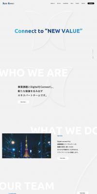 DigitalConnect|Dejitaru Konekuto LP design (Businesses, companies, stores / Shades of grey / Simple) PC version