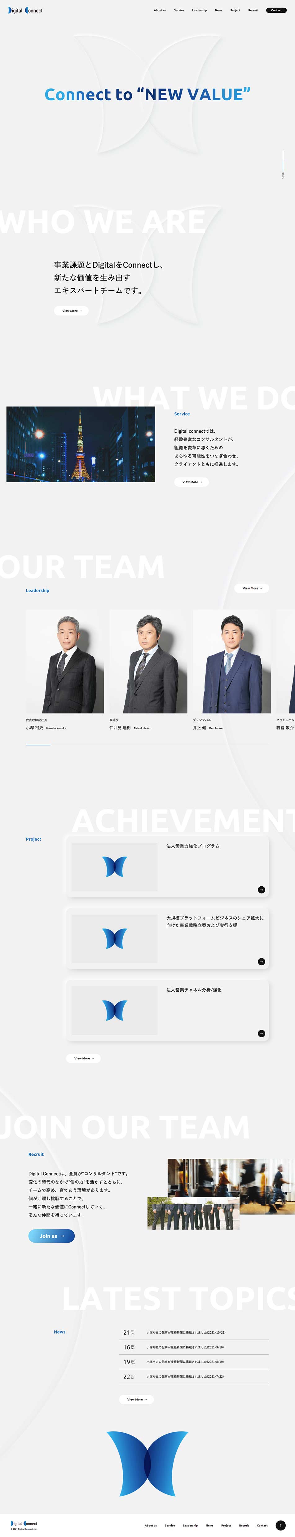 DigitalConnect|Dejitaru Konekuto LP design (Businesses, companies, stores / Shades of grey / Simple) PC version
