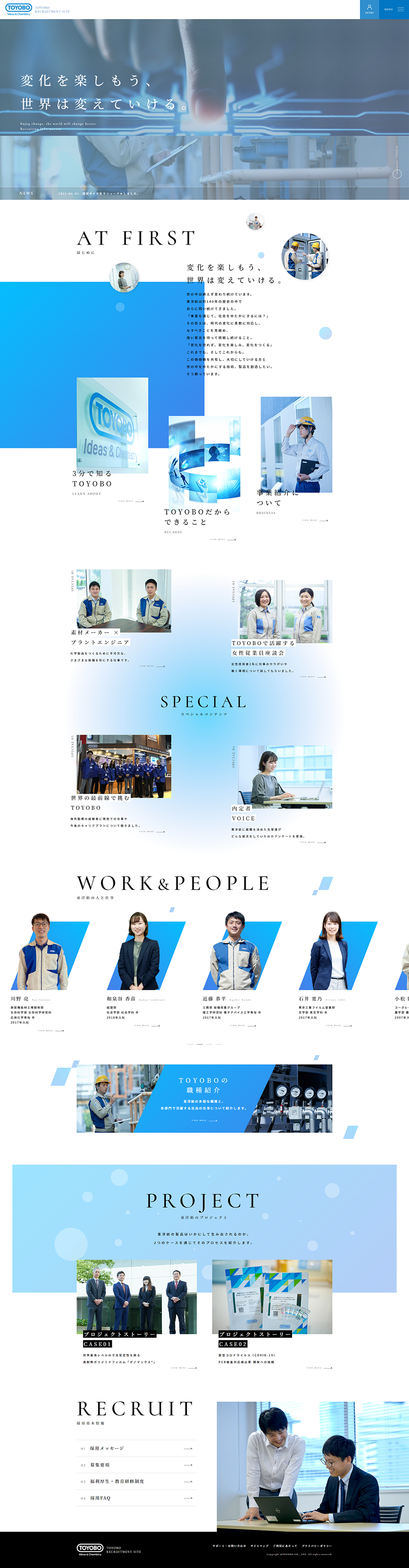 New Graduate Recruitment Site LP design (Businesses, companies, stores / Shades of blue / Trust and Safety) Mobile version