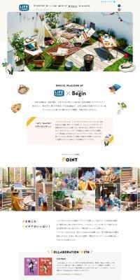 VeranpingLife LP design (Businesses, companies, stores / White-based / Simple) PC version
