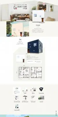 ZERO-CUBE +FUNのLPデザイン（企業・会社・お店／ベージュ系／シンプル系）PC版