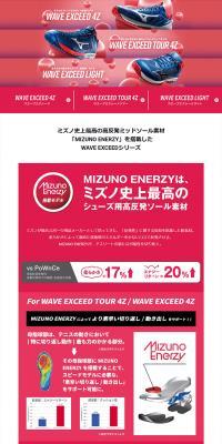 WAVEEXCEED LP design (Sporting goods / Pink shades / Cool style) PC version