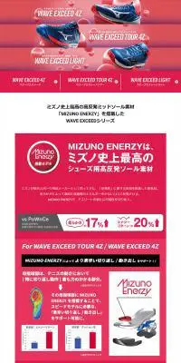 WAVE EXCEEDのLPデザイン(スポーツ用品/ピンク系/かっこいい系)PC版