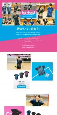 FUNTASTのLPデザイン（スポーツ用品／ピンク系／爽やか系）PC版
