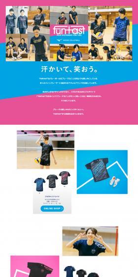FUNTAST LP design (Sporting goods / Pink shades / Refreshing type) PC version