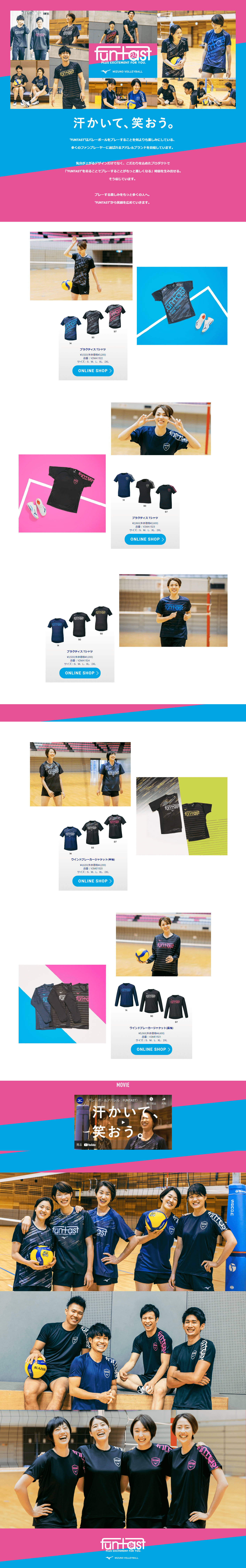 FUNTAST LP design (Sporting goods / Pink shades / Refreshing type) PC version