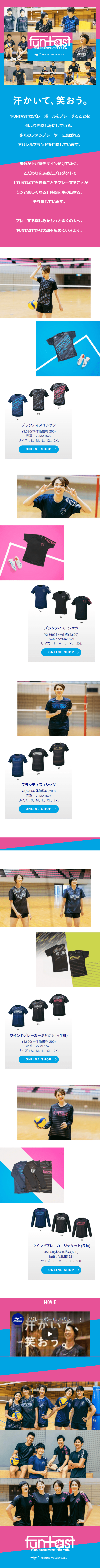 FUNTAST LP design (Sporting goods / Pink shades / Refreshing type) Mobile version