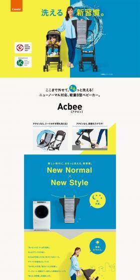 Acbee LP design (Kids & Baby Products / yellow / Simple) PC version