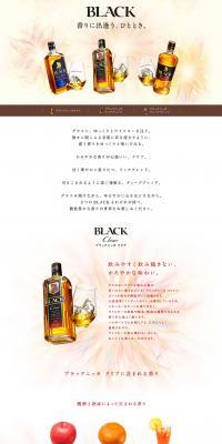BLACK LP design (Other alcoholic drinks / yellow / Simple) PC version