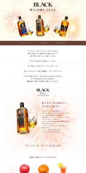 BLACK LP design (Other alcoholic drinks / yellow / Simple) PC version
