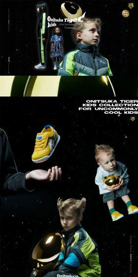 OnitsukaTigerkids LP design (Kids fashion / Black-colored / Arts) PC version