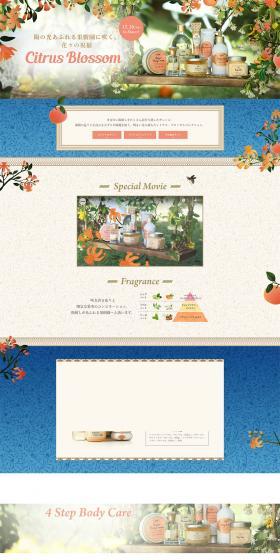 CitrusBlossom LP design (Kitchen and Bath Products / Green tones / Clean-cut) PC version