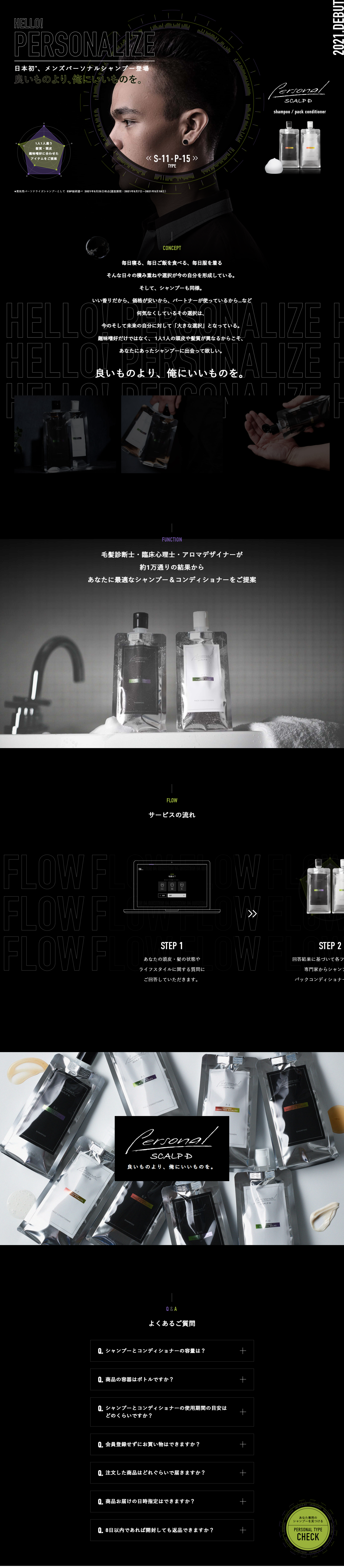 PersonalSCALPD LP design (Skincare, Bodycare, Haircare / Black-colored / Cool style) PC version