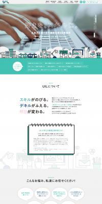UIL LP design (Businesses, companies, stores / Green tones / Cute style) PC version