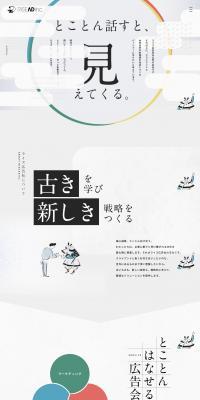 Rise Kokokusha Co., Ltd. LP design (Businesses, companies, stores / Shades of grey / Manga) PC version