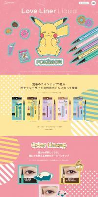 Love Liner Pokemon Design Bottle LP design (Cosmetics, makeup, and contact lenses / Multi-color type / Cute style) PC version