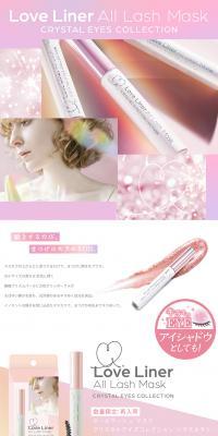 Crystal Eyes Collection LP design (Cosmetics, makeup, and contact lenses / Purples / Cute style) PC version