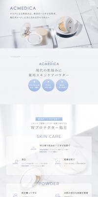 ACMEDICA LP design (Cosmetics, makeup, and contact lenses / White-based / Simple) PC version