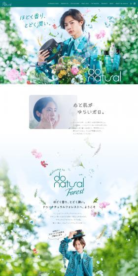 donaturalforest LP design (Skincare, Bodycare, Haircare / Green tones / Cute style) PC version