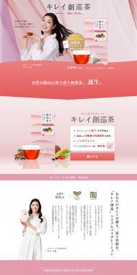 Kirei Sojun Cha LP design (Health foods, health drinks, and supplements / Pink shades / Refined style) PC version