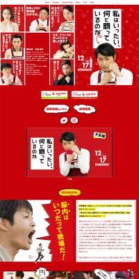 The movie "What Am I Fighting Against?" LP design (movies / Red tones / Lively type) PC version