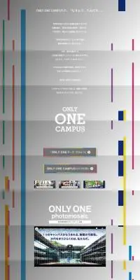 ONLY ONE CAMPUSのLPデザイン（学校・塾・通信講座／グレー系／シンプル系）PC版