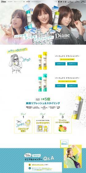 Dry Shampoo | Diane LP design (Skincare, Bodycare, Haircare / White-based / Cute style) PC version