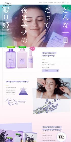 Night Dream Tea Diane Bonheur LP design (Skincare, Bodycare, Haircare / Purples / Cute style) PC version