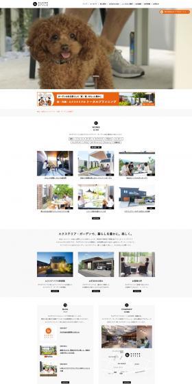 Exterior in Yokohama and Fukuoka LP design (Businesses, companies, stores / Orange tones / Simple) PC version