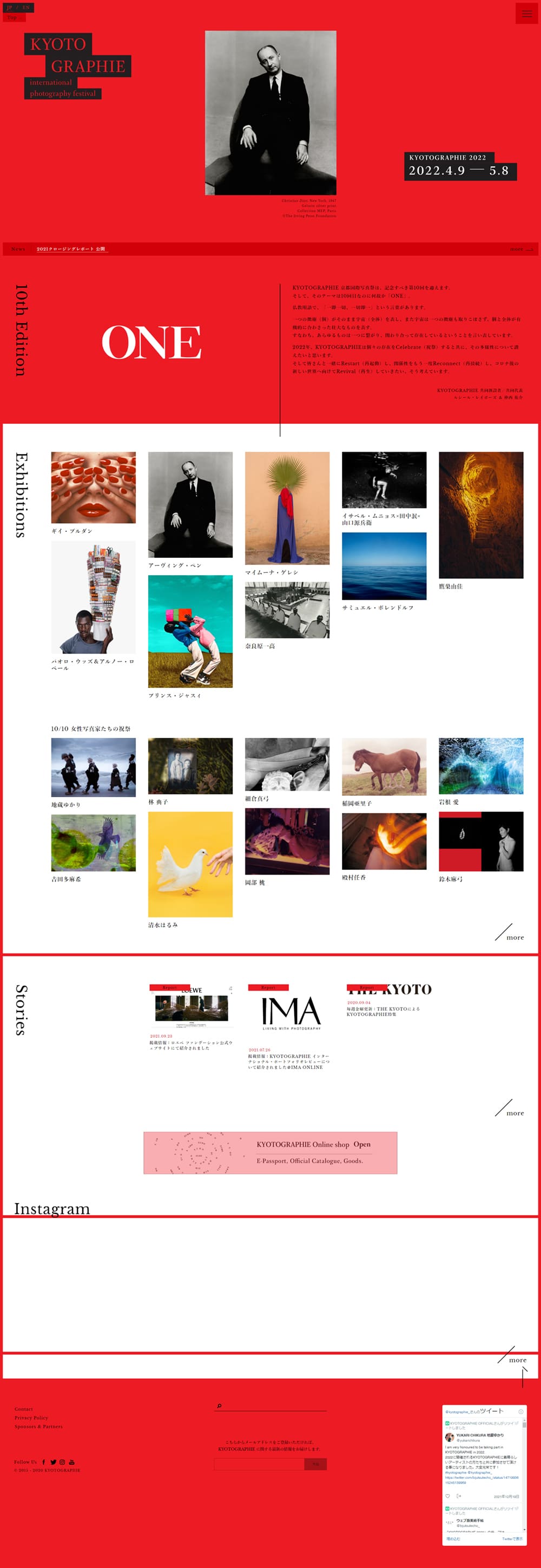 Kyoto International Photography Festival LP design (Events, Campaigns, Experiences / Red tones / Arts) PC version