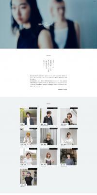 NEROInc. LP design (recruitment / White-based / Simple) PC version