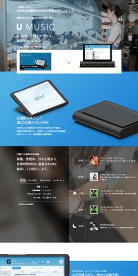 UMUSIC LP design (Design, Apps, Systems / Shades of blue / Trust and Safety) PC version