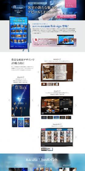 Rdesign LP design (Design, Apps, Systems / Shades of blue / Trust and Safety) PC version