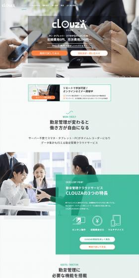 CLOUZA LP design (Design, Apps, Systems / Green tones / Trust and Safety) PC version