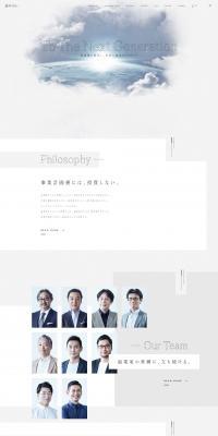 ITV LP design (Businesses, companies, stores / Shades of grey / Simple) PC version
