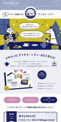 ケイバを観ながらアフタヌーンティーのLPデザイン（スポーツ全般・観戦／ブルー系／かわいい系）PC版
