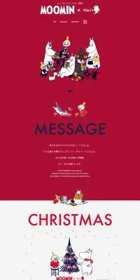 MOOMIN×Mary\'sのLPデザイン（スナック・ガム・あめ・グミ／レッド系／マンガ・イラスト系）PC版