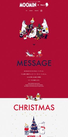 MOOMIN×Mary\'sのLPデザイン（スナック・ガム・あめ・グミ／レッド系／マンガ・イラスト系）PC版