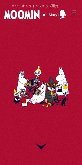 MOOMIN×Mary\'sのLPデザイン（スナック・ガム・あめ・グミ／レッド系／マンガ・イラスト系）スマホ版