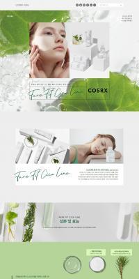 Pure Fit Cica LineのLPデザイン（スキンケア・ボディケア・ヘアケア／グリーン系／キレイ系）PC版