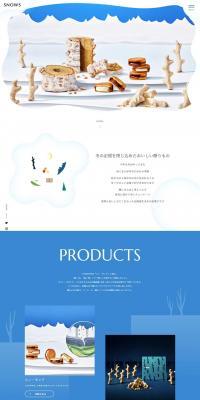 SNOWSのLPデザイン（洋菓子／ブルー系／かわいい系）PC版