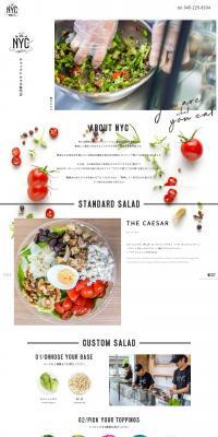 COZYCOMPANY LP design (Businesses, companies, stores / White-based / Cute style) PC version
