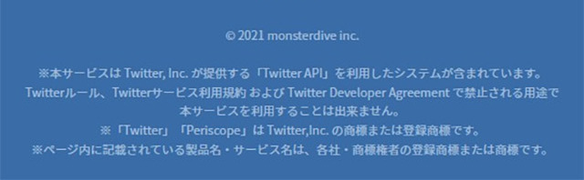 TweetVisionのLPデザイン（デザイン・アプリ・システム／ホワイト系／シンプル系）スマホ版
