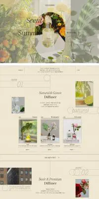 Scent of SummerのLPデザイン（インテリア・小物・雑貨／ベージュ系／アート・芸術系）PC版