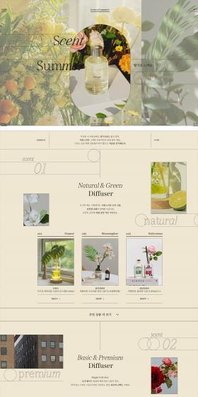 ScentofSummer LP design (Interior,Accessories,Miscellaneous goods / Beige tones / Arts) PC version