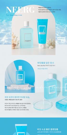 UNKNOWN LP design (Skincare, Bodycare, Haircare / Shades of blue / Refined style) PC version
